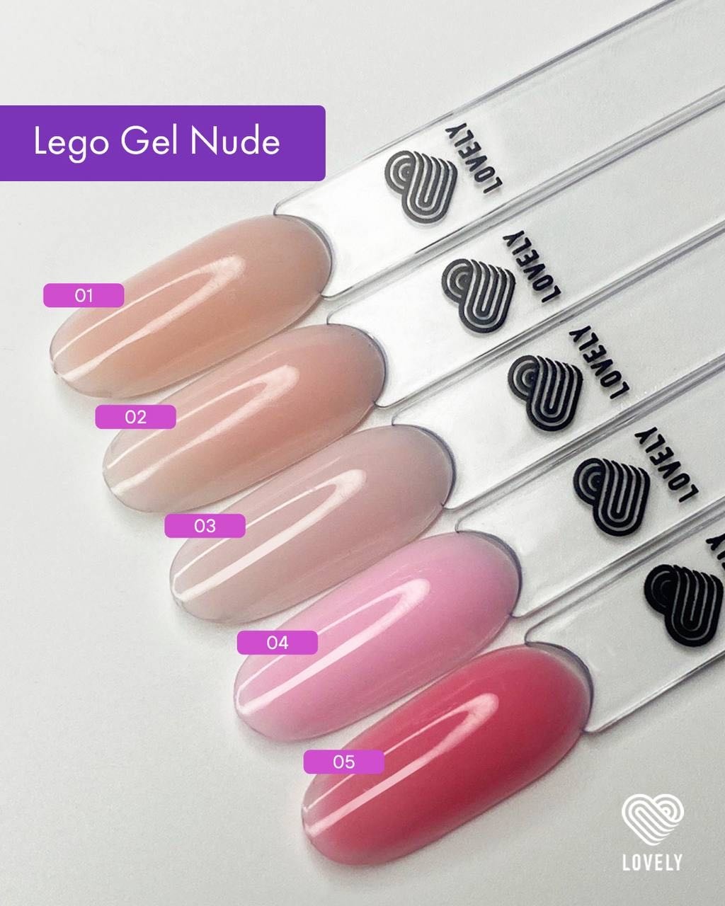 Lovely гель Nude 1,2,3,4,5 30 мл