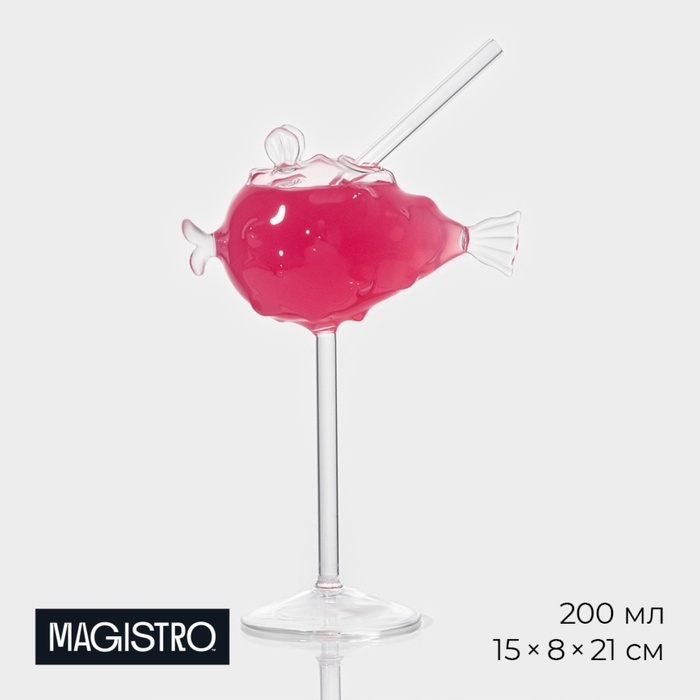Бокал Magistro 200 мл, стекло, 1 шт
