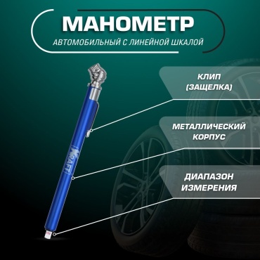 Kraft KT830001 KRAFT внешний механический до 3.3 бар