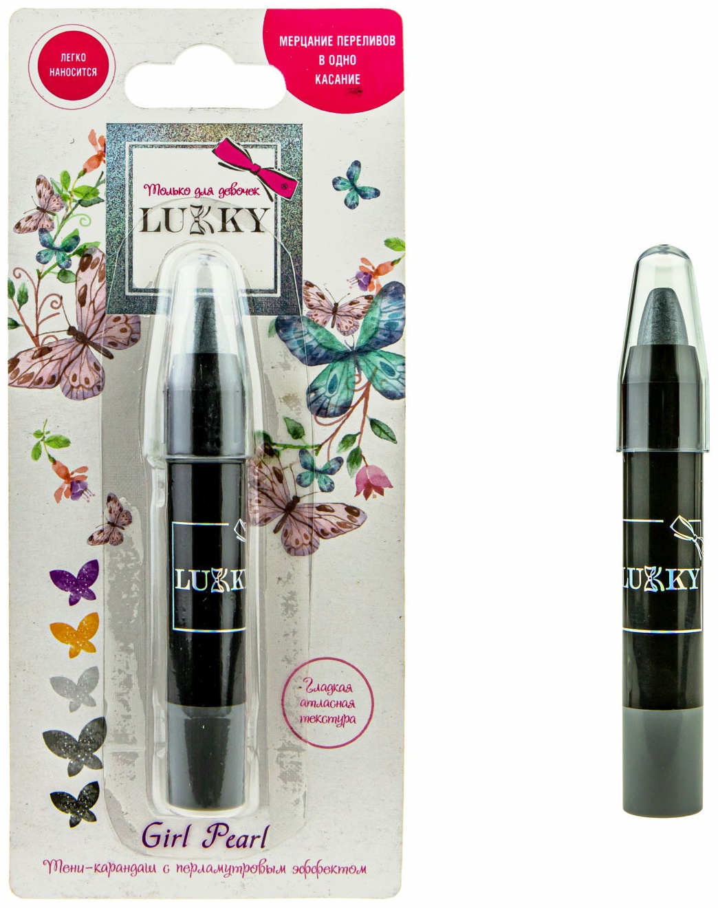 Lukky Girl Pearl тени 5+ 3.5 мл