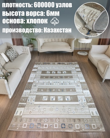 Ковер Bal Tekstil 100x300 см, короткий ворс, Казахстан