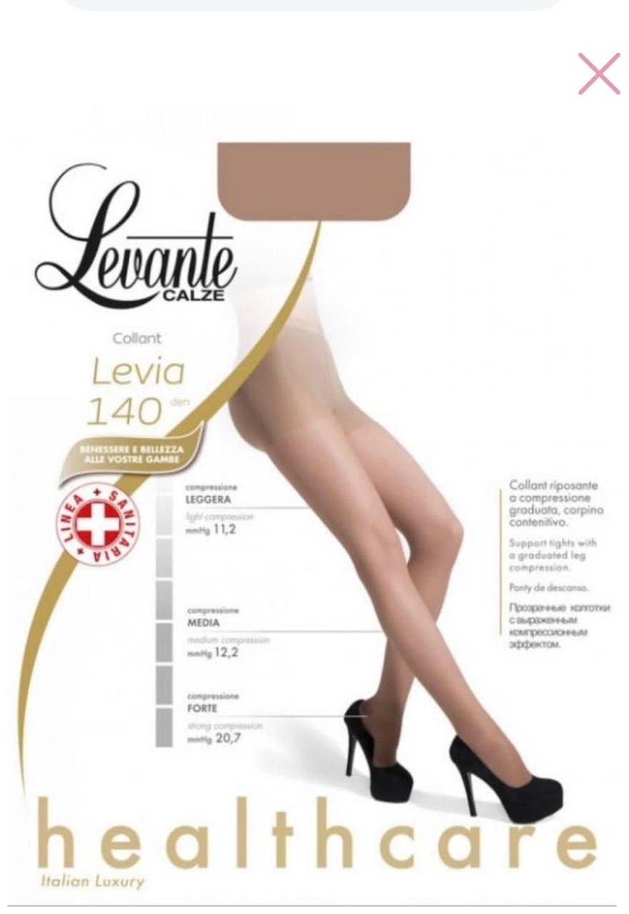 Колготки Levante телесный