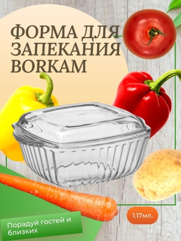 Форма 59039, стекло