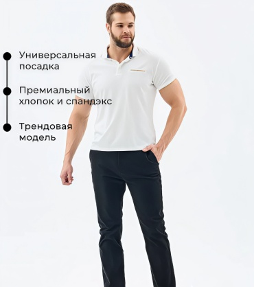 Слаксы Hayal черный