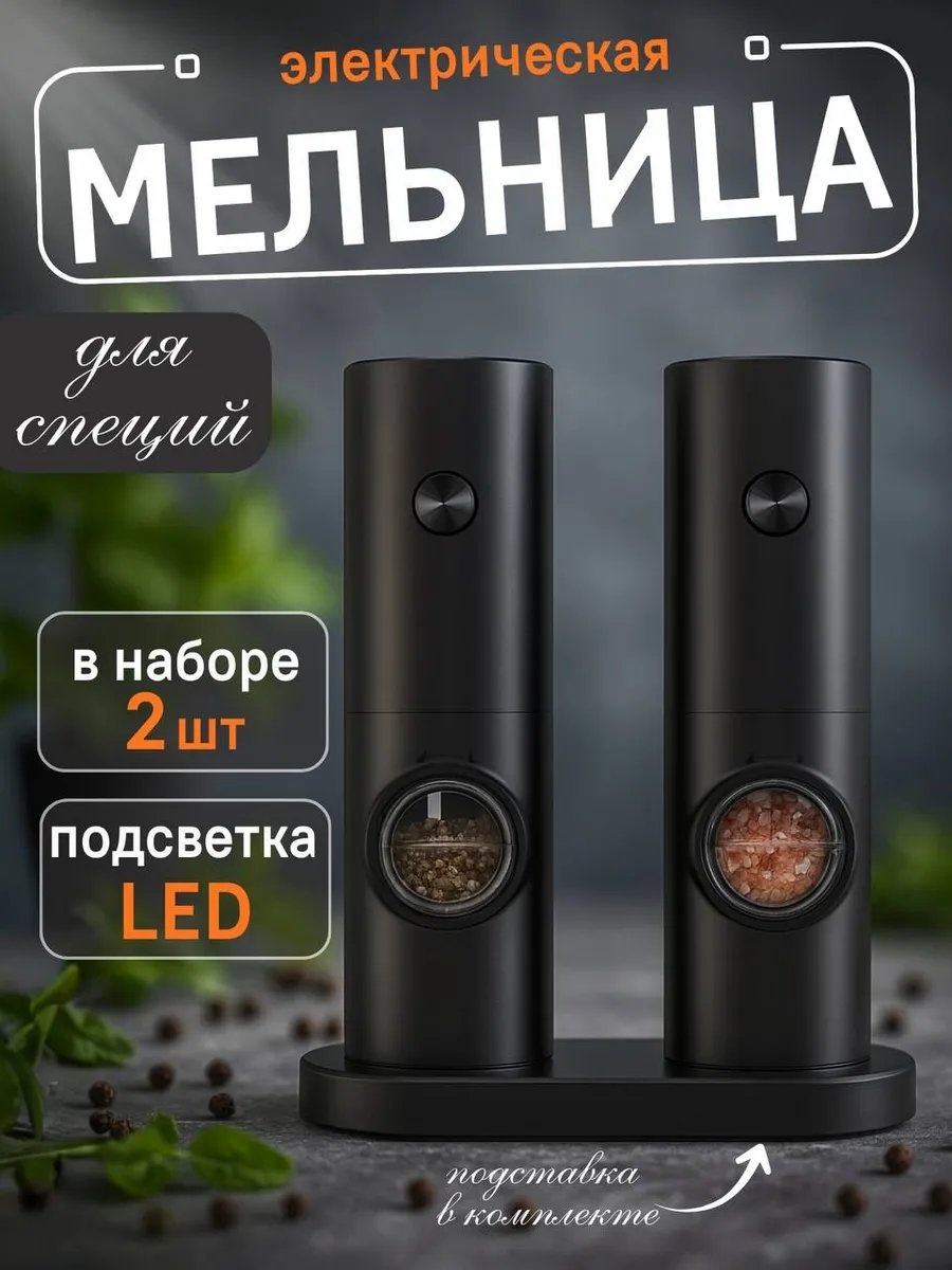 Лопатка металлопластик, 1 шт
