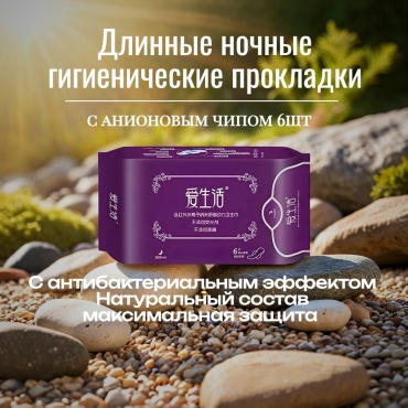 Greenleaf прокладки 156027293440 6 шт