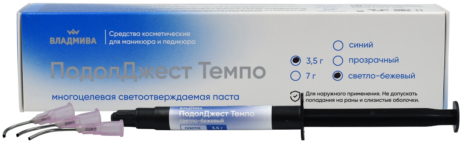Подолджест ТЕМПО светло-бежевая, 3,5 гр