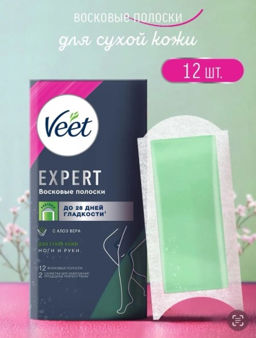Воск гелевый Veet Восковые полоски VEET Expert для сухой кожи плотность средняя в полосках 100 г