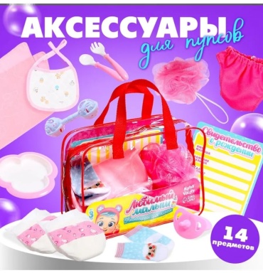 Подгузник мультиколор