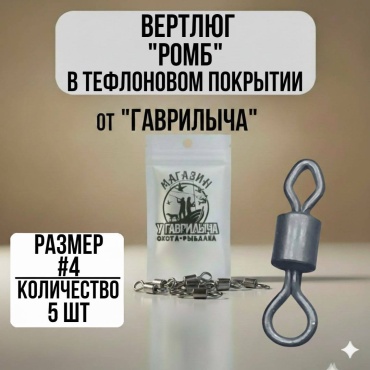 Вертлюг 30223056_7422