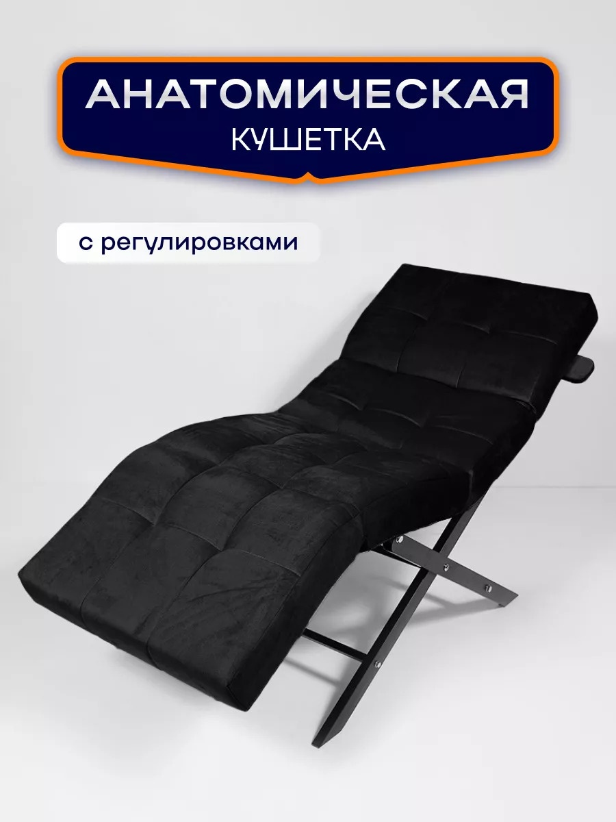 Боно кушетка до 150 кг 65х170 см