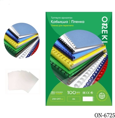 Обложка 30376068_994218535, 100 шт, прозрачный