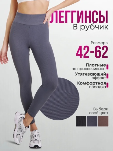 Повседневные брюки Women'Secret серый