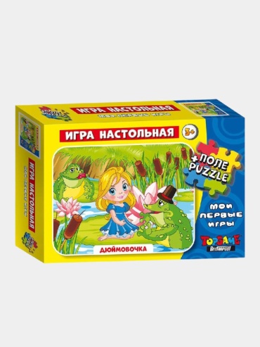 Настольная игра Дюймовочка
