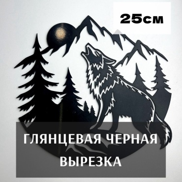 Suzeta акриловая вырезка акрил