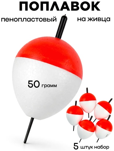 217722598 капля 5 шт