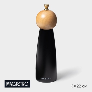 Magistro 10174766, дерево