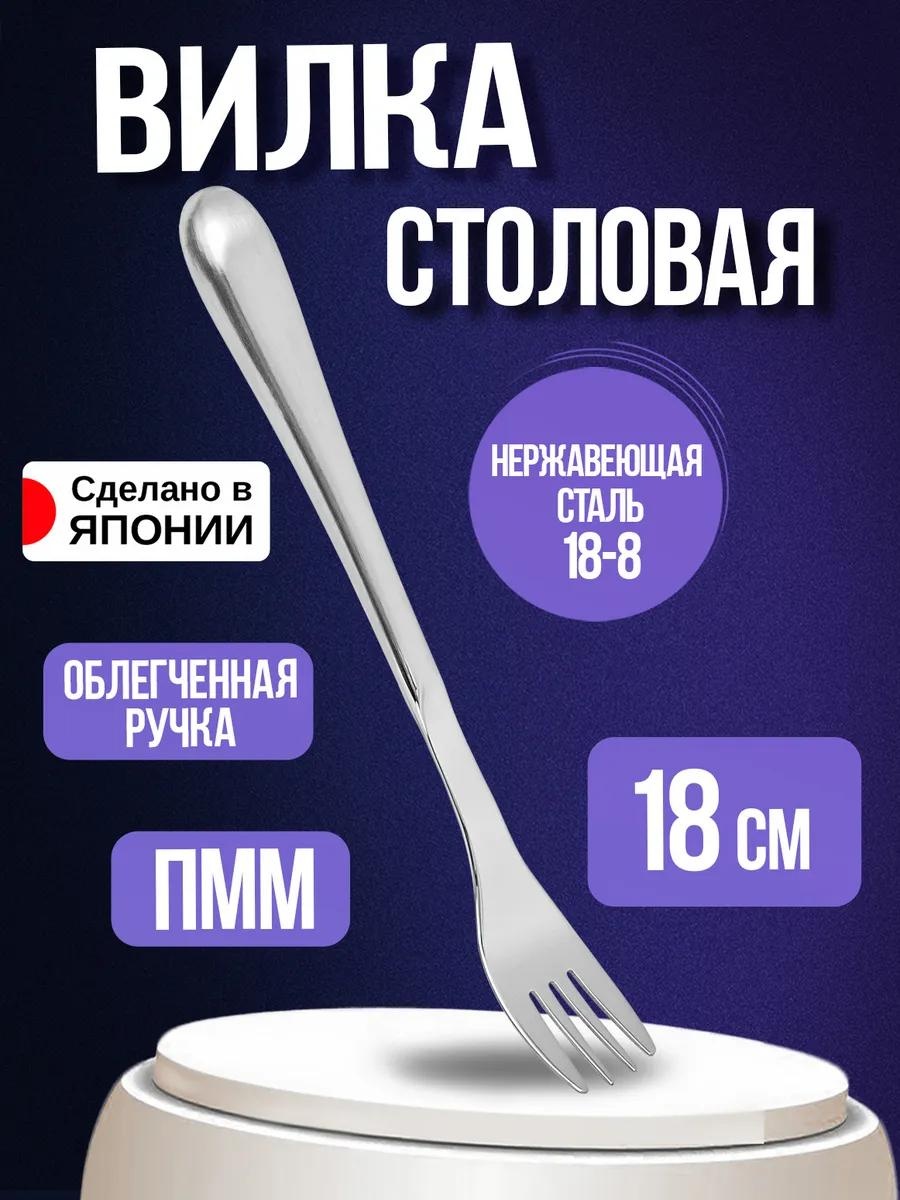 Набор столовых приборов LUCCI 1 шт, серебристый TD-902048 178275251