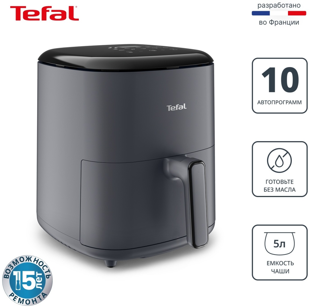 Аэрогриль Tefal Easy Fry Max EY245B10 черный