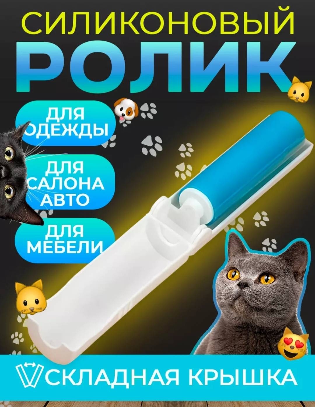 Ролик 929342805 голубой