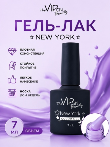 The Virgin Beauty гель-лак GP1396 GP1396 глянцевое 7 мл