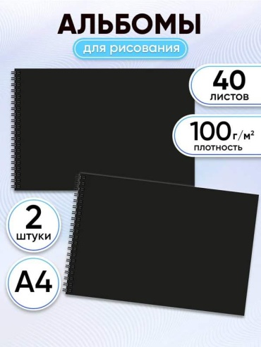 Альбом 710331295 A4 40 листов