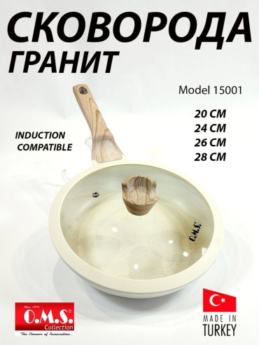 Сковорода O.M.S. Collection 28 см с антипригарным покрытием, алюминий