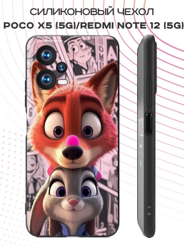 Чехол для POCO Poco X5, Redmi Note 12 рисунок