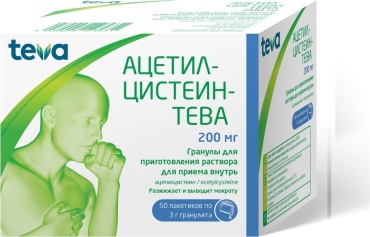 Ацетилцистеин-Тева порошок 200 мг 50 шт