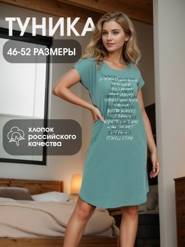 Хлопковый халат BUY-TEX бирюзовый