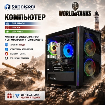 Tehnicom i5-14400F / RTX 4080 Super 16 Гб / 32 Гб / 1000 Гб HDD+SSD 512 Гб / Win 11 Pro