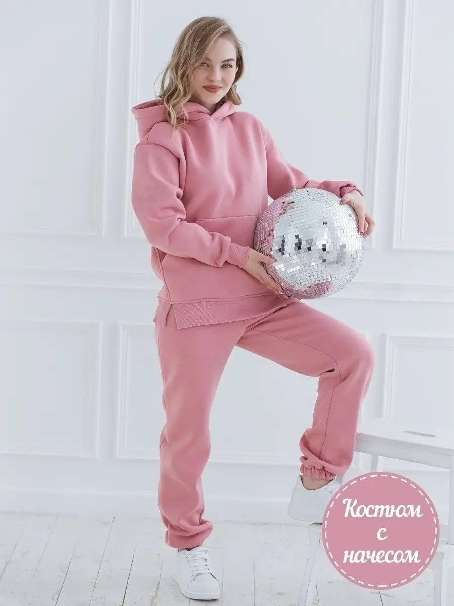Повседневный костюм розовый