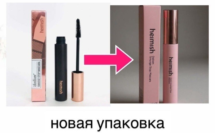 Тушь для ресниц Heimish Dailism Smudge Stop Mascara для объема черный, фото 3