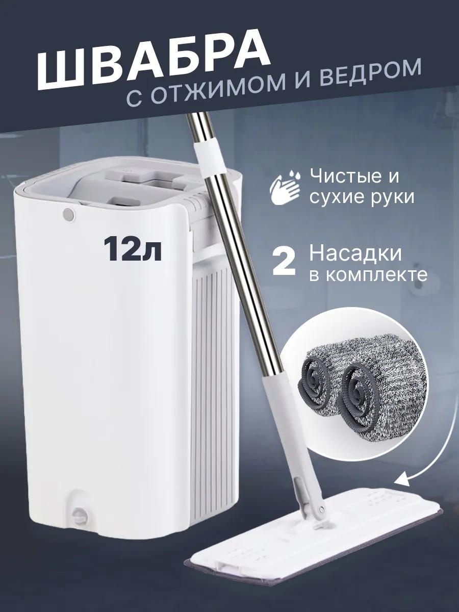 Швабра для пола , материал насадки: полиэстер, белый
