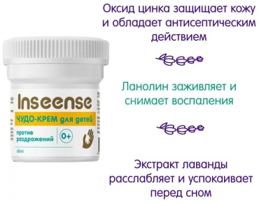 Крем Inseense 60 мл