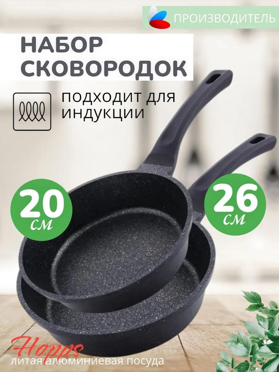 Сковорода 26 см с антипригарным покрытием, алюминий