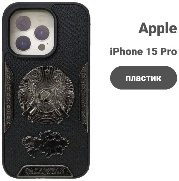 Чехол для Apple iPhone 15 Pro черный