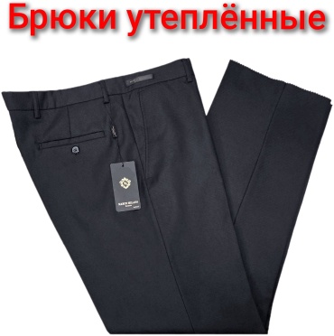 Школьные брюки Classic Fashion черный