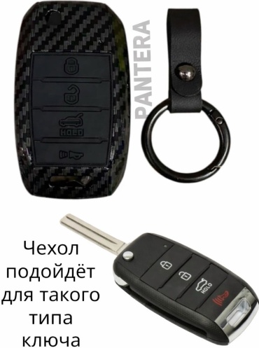 Pantera чехол KIA-5 черный, серебристый
