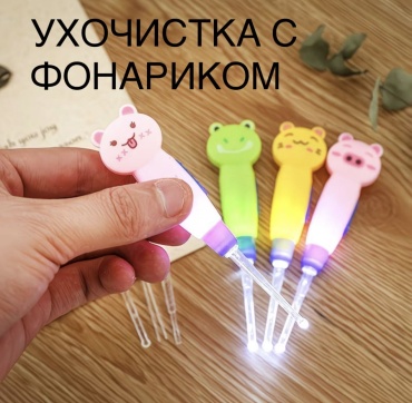 Солнечный круг ватные палочки Ухочистка с фонариком 1 шт