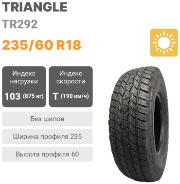 Triangle TR292 235/60 R18 103T