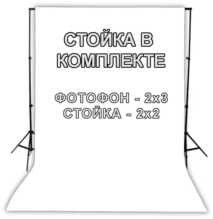 Фотофон Global S23 Plus белый