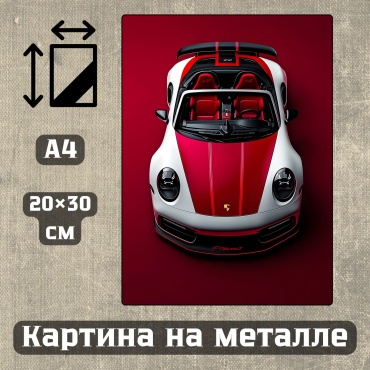 Sequoia VERS картина Картина на металле а4 Современный стиль Арт-тема 20*30см 20x30 см