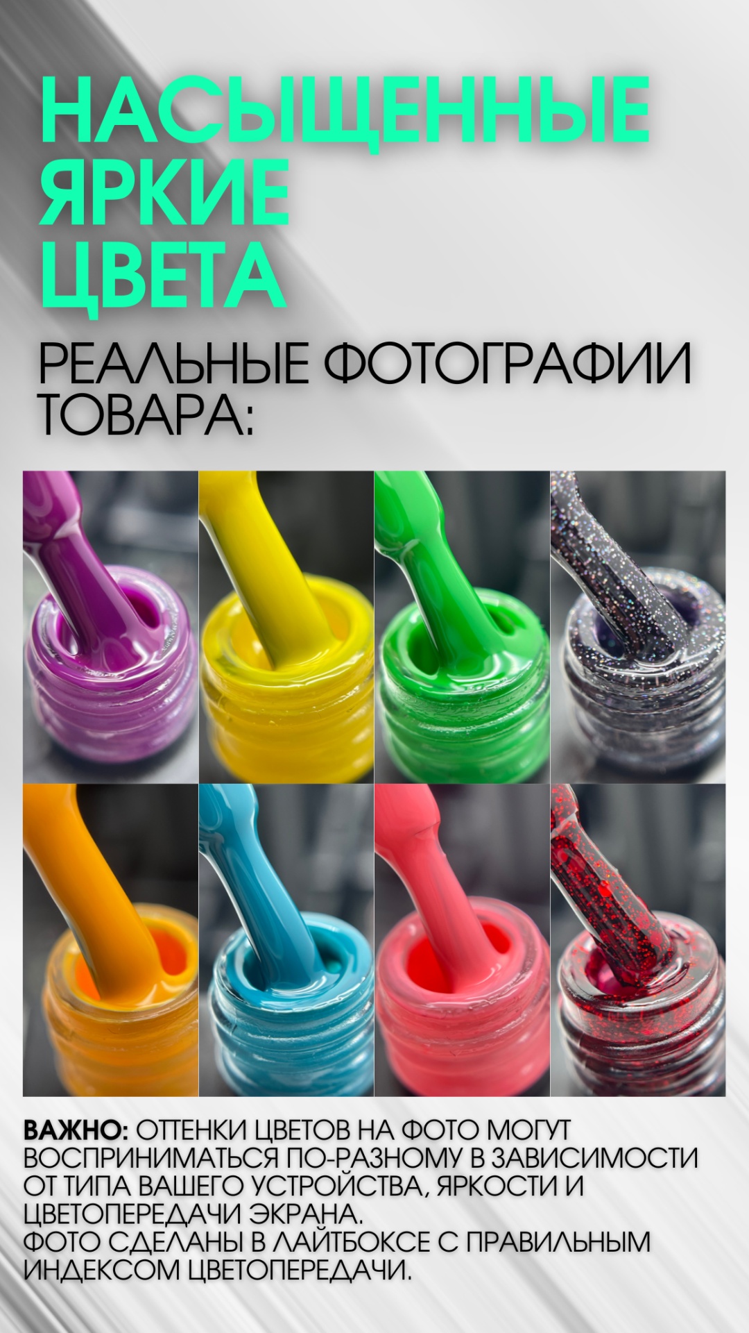 Фото 3