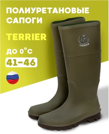 Сапоги ТЗРО оливковый