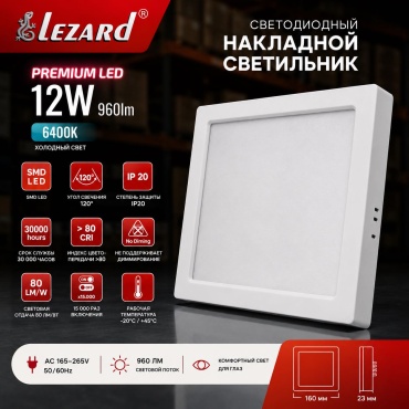 Светильник настенно-потолочный Horoz Electric LED белый