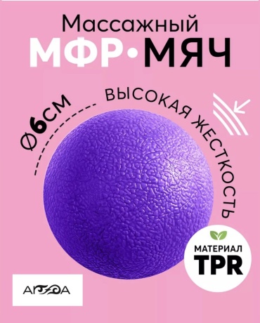 Массажер ARDA ARDA ручной акупунктурный, разогревающий