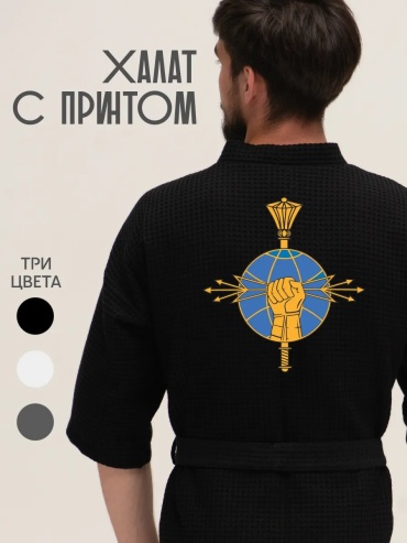 Хлопковый халат черный