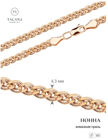 TALANT 321-01-0070-30200_45 длина 45 см, вес 6.03 г золото, плетение нонна
