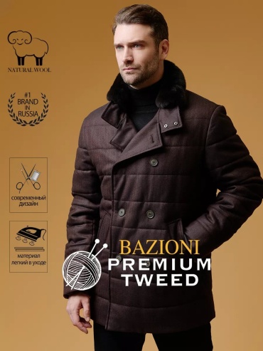 Пальто BAZIONI коричневый